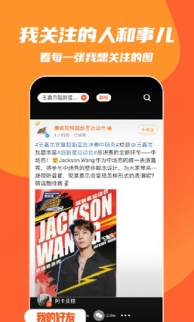 快趣截图截图2