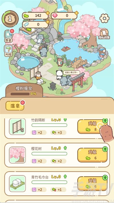 云朵浴场