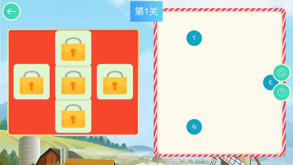 单词连线大王HD截图2