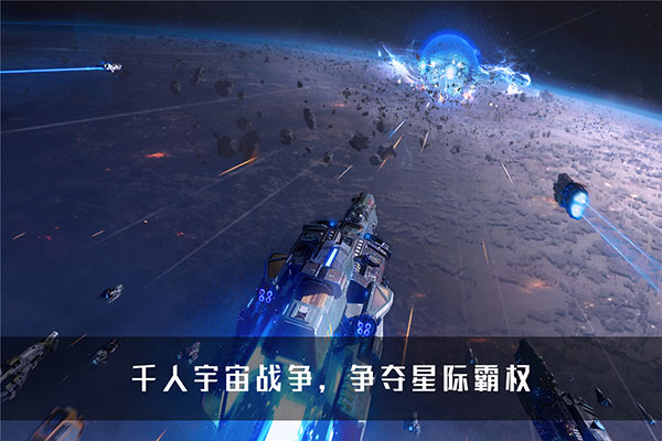 无尽银河0.1折版