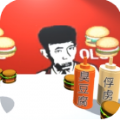 老八汉堡店模拟器手机版