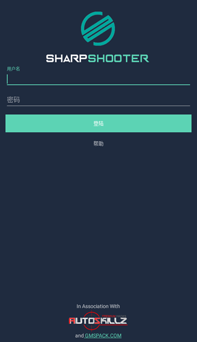 鸡腿直装版2.0截图1
