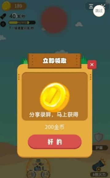 奇葩养鸡场赚钱版截图1