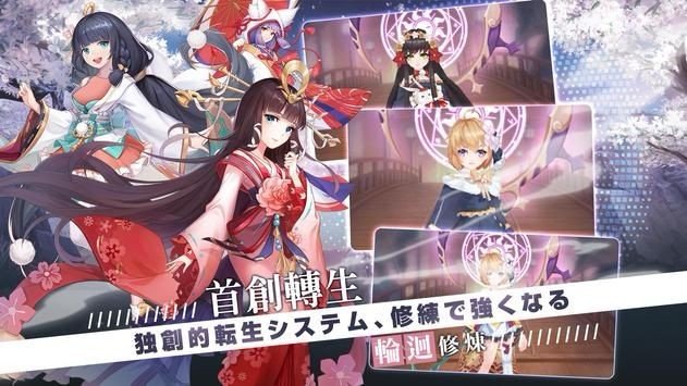 Yokai Tamer截图2