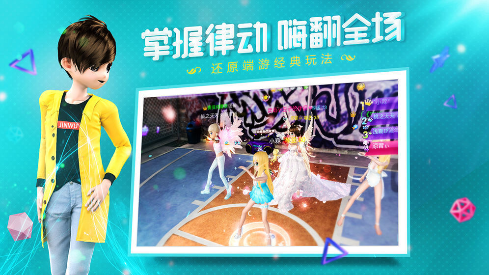 金牌练生游戏2021最新版截图1