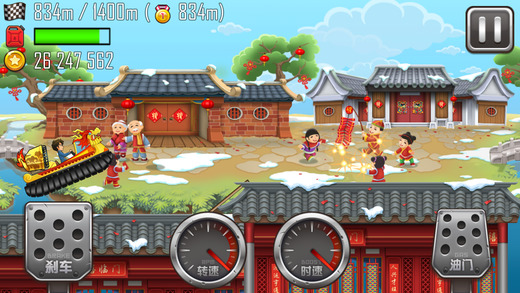 登山赛车2最新版截图2