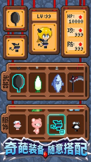 开局一口锅截图3