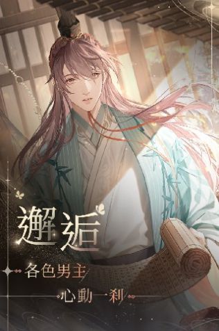 代号鸢安卓版截图2