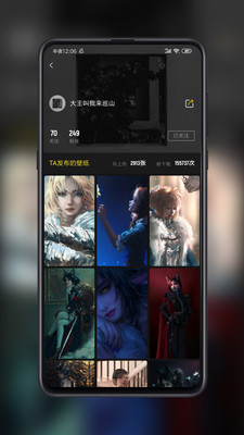 纸塘壁纸app截图3
