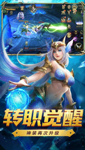 吸血鬼猎人手游截图2