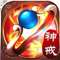 蓝月争霸最新版