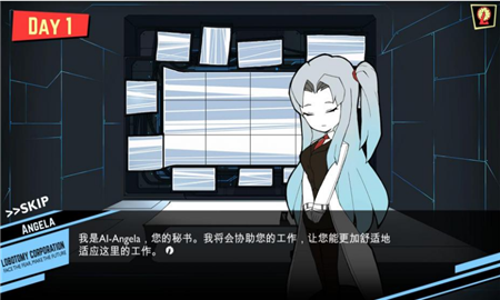 脑叶公司手机版下载中文正版截图3