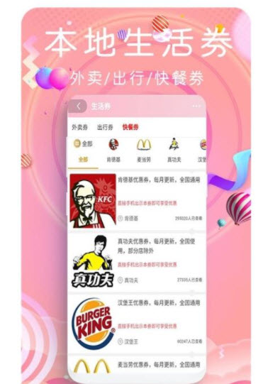 鲸鱼盲盒截图3