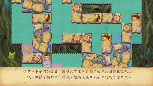 荧幕判官截图1