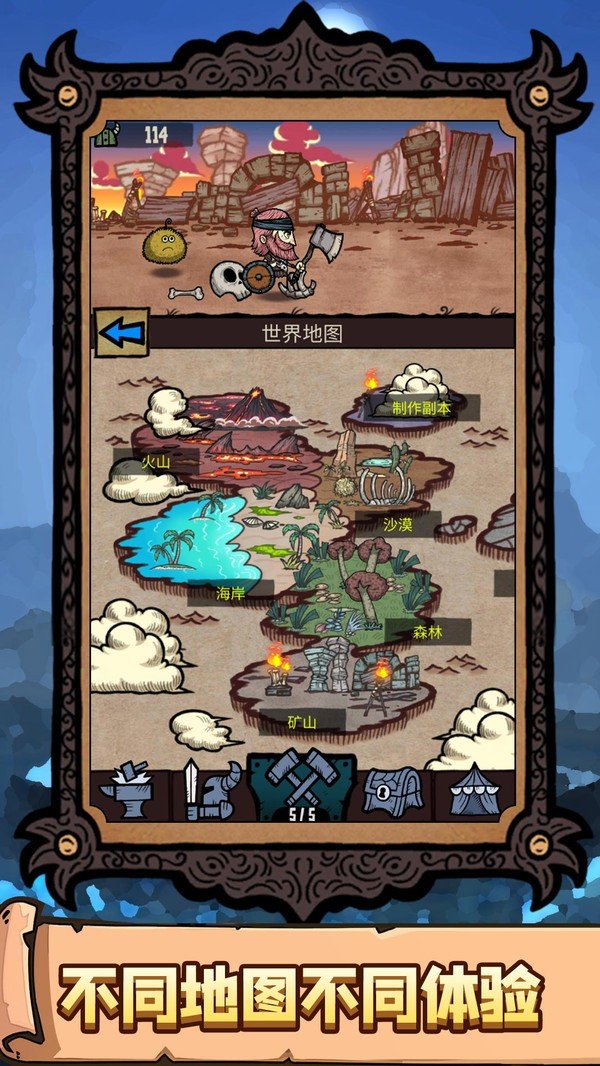 恐怖之旅大冒险截图3