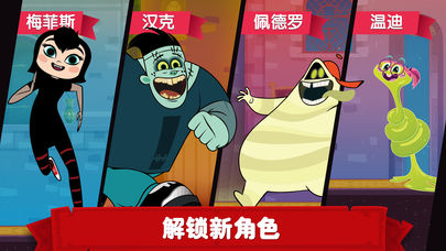 精灵旅社探险截图1