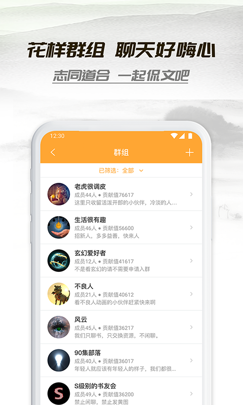 小书亭旧版本2017截图3