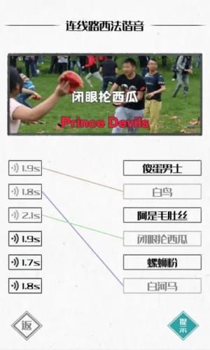 图文世界截图1