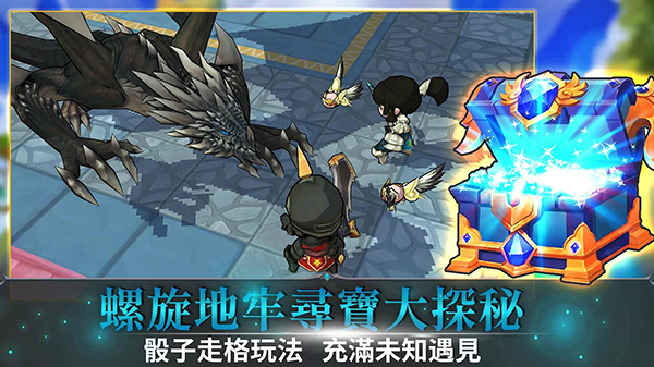 无尽之旅2折相思截图3