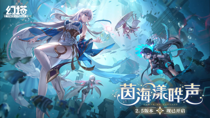 幻塔正版截图3