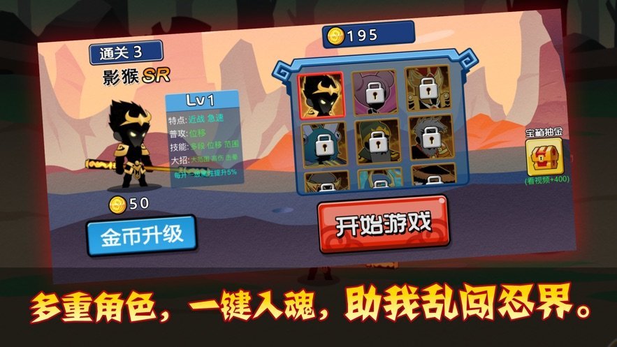 我的功夫超帅截图2