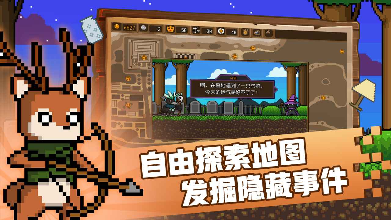 黑猫魔法师手机版截图2