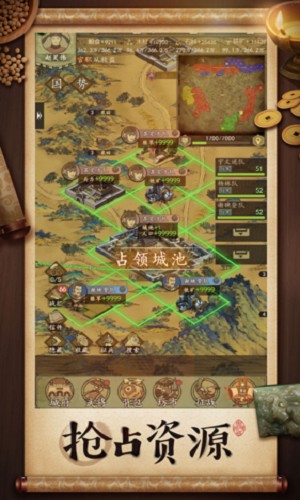 热血大唐手游截图2