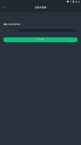 网易云游戏截图3