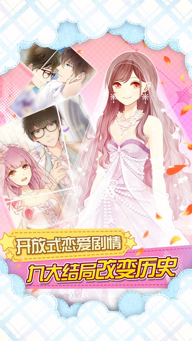 妖精的衣橱截图2