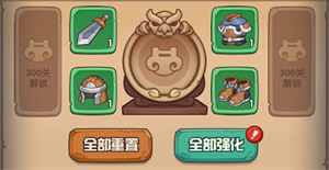 守护之境免费版