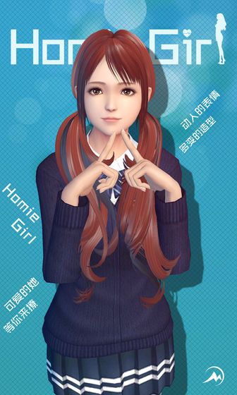 干物少女截图1