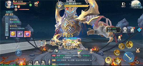 掌跃斗战神域