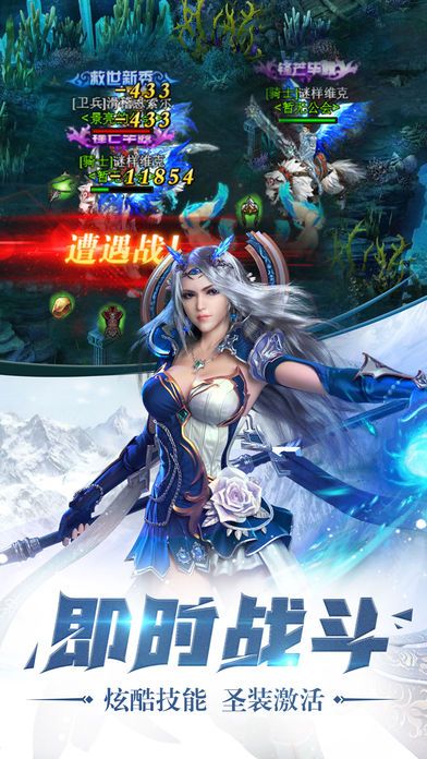 魔界传说截图1