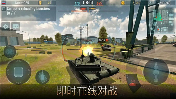烽火前线截图1