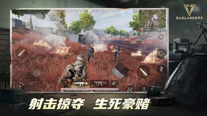 badlanders中文版截图2