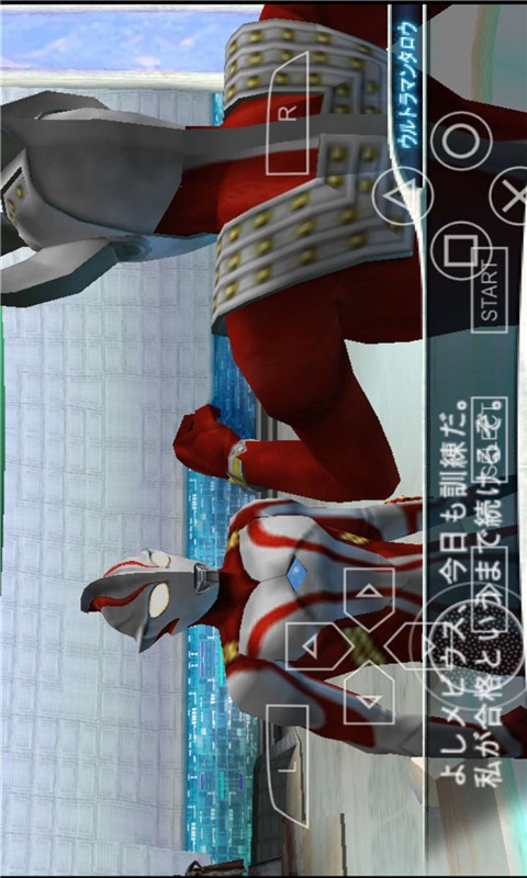 奥特曼格斗0进化中文版截图3