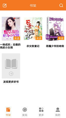 书领小说截图3