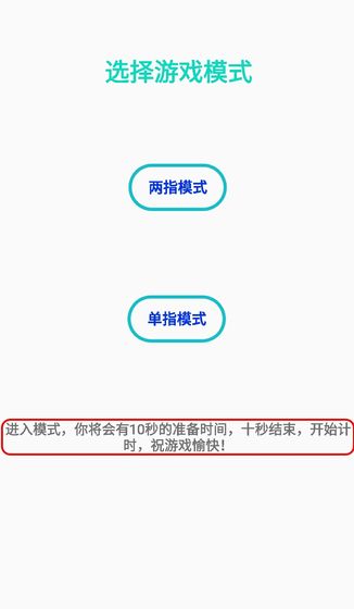 More游戏截图2