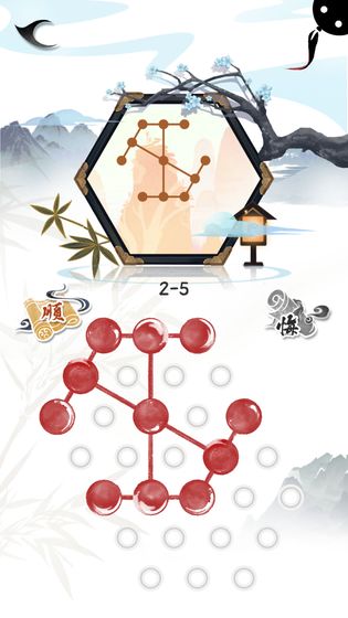 墨盘截图3