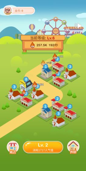 疯狂金币城赚钱版截图2