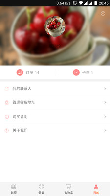 鲜花到家app截图2