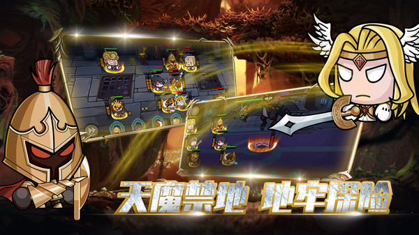联盟契约手游截图2