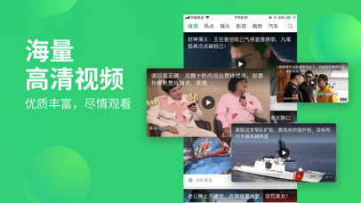 趣头条截图3