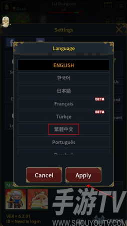 复古英雄
