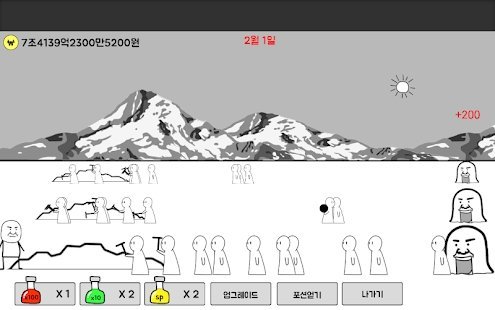 建起单人套房公寓截图1