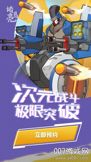 赛博纪元官方授权版截图3