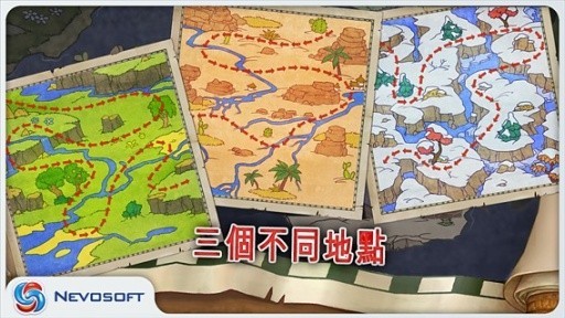 土地掠夺者手机版截图2