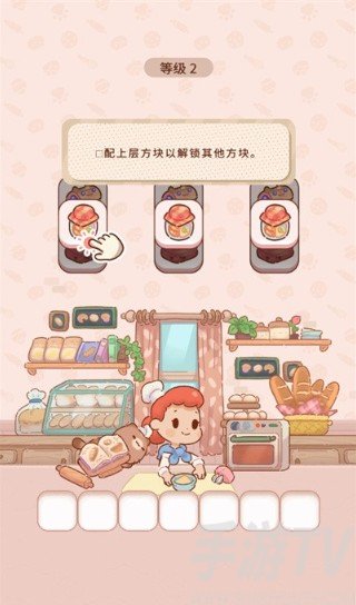 烘焙猫