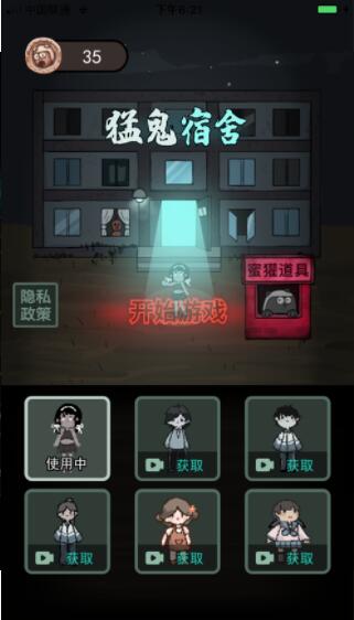 躺平发育斗战胜猴版4.0截图3
