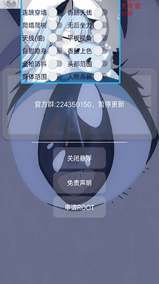小帮手辅助器最新版截图2